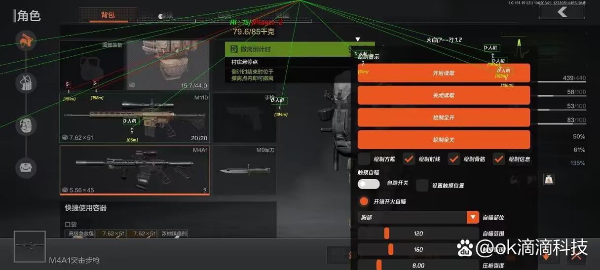 999传奇新服【作弊菜单(悬浮球)香肠派对】